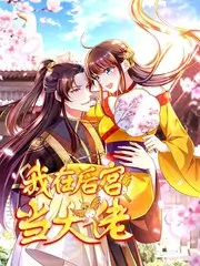 综艺慢城一日剧照
